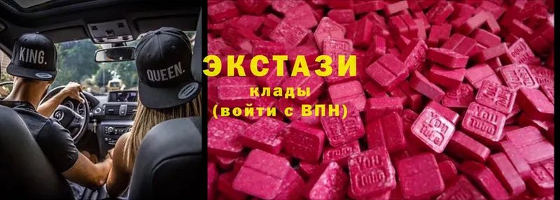 как найти   Яровое  Ecstasy 300 mg 